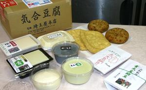 �C�����邶�Z�b�g�@20�v���~�A��
